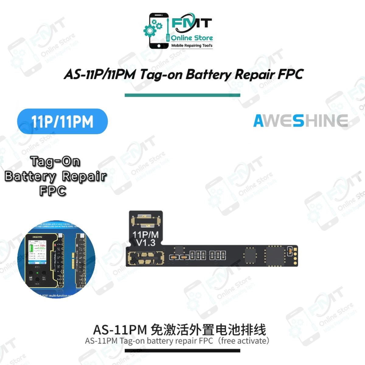 AS-11P/11PM AWESHINE Tag-on Battery Repair FPC