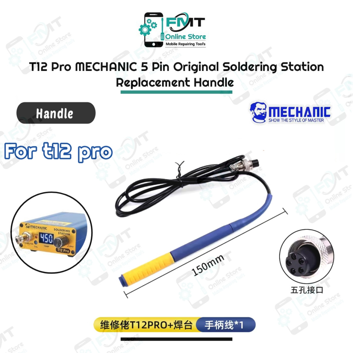 T12 Pro MECHANIC 5 Pin Original  Soldering Station Replacement Handle.