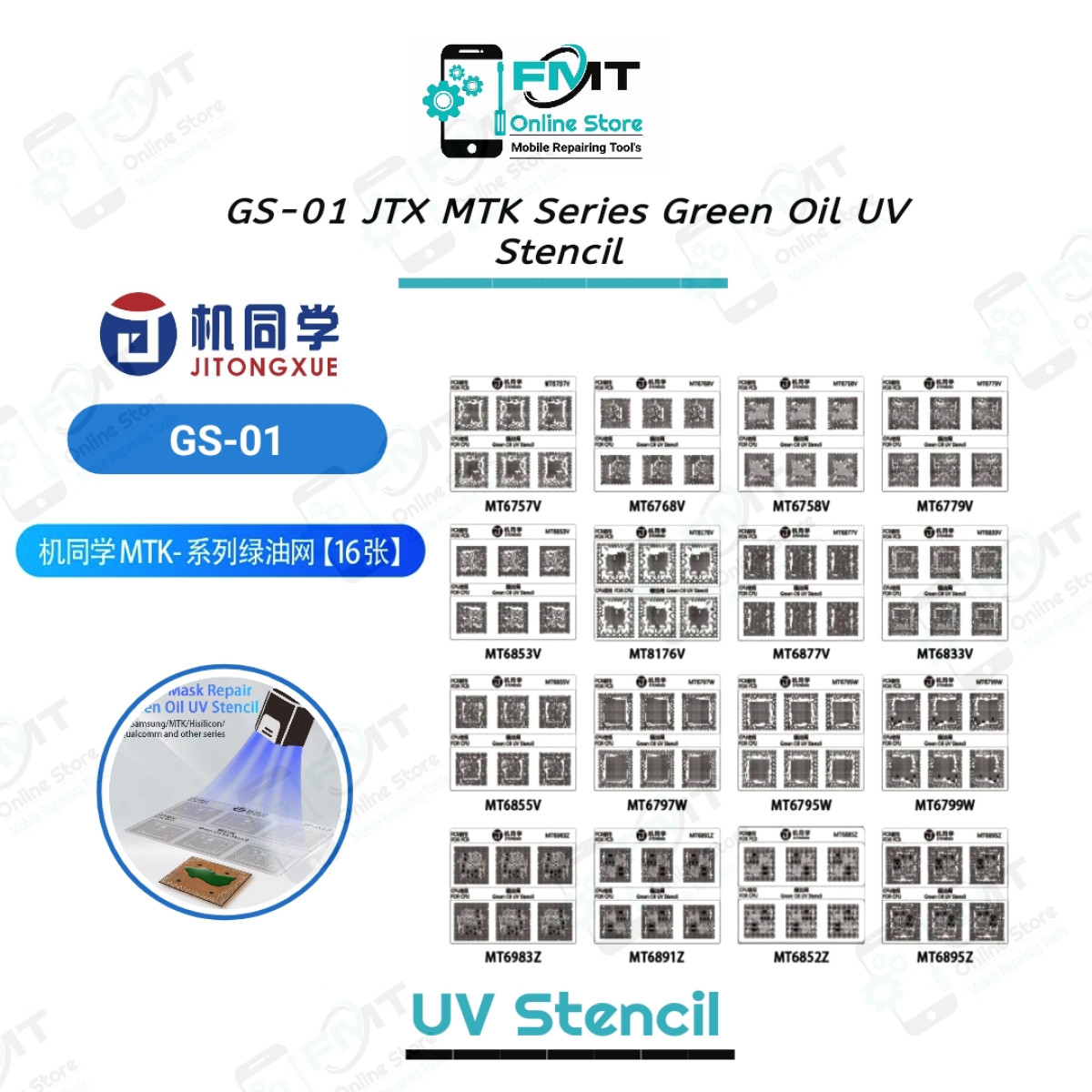 GS-01 JTX MTK Series Green Oil UV Stencil