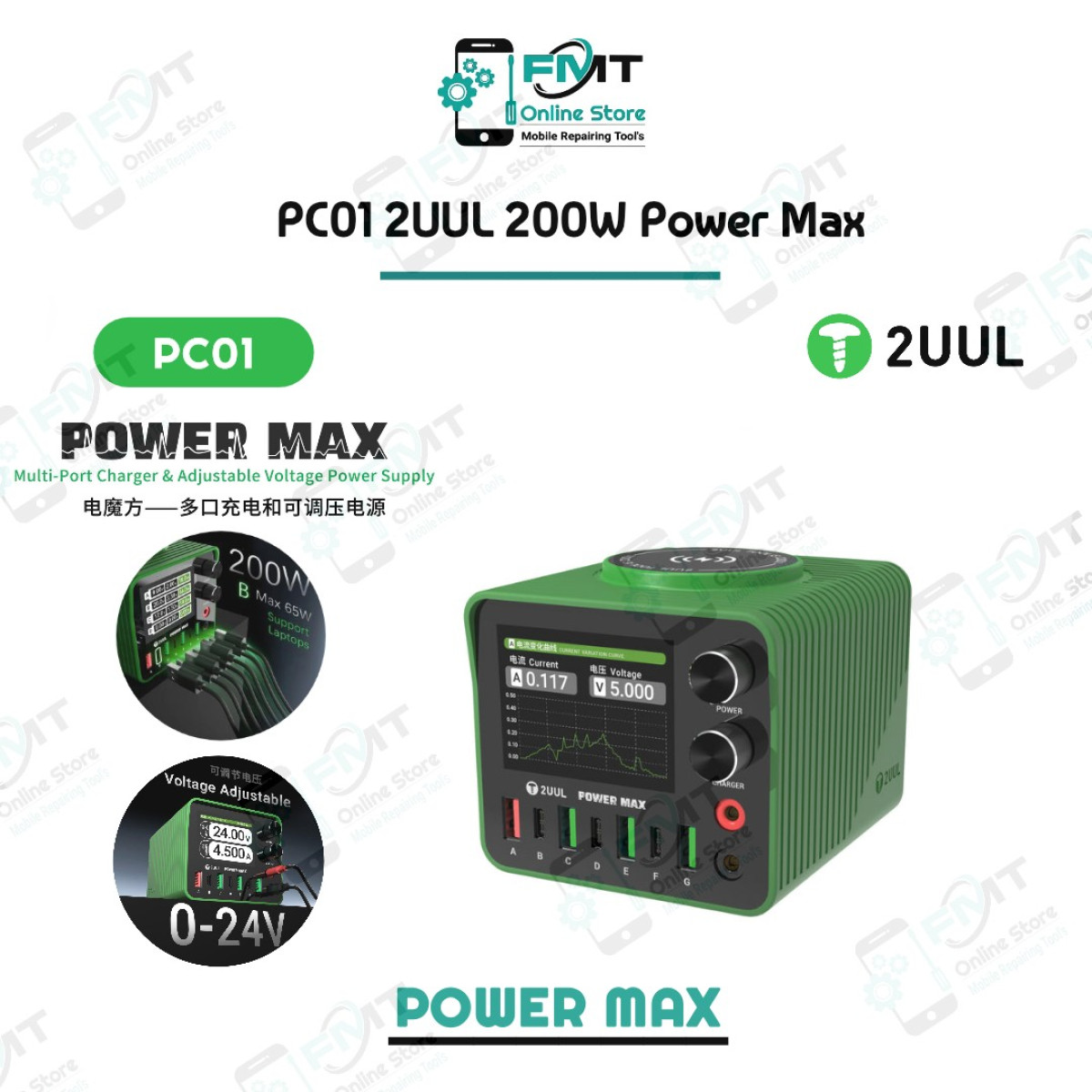 PC01 2UUL Power Max 200W Multi-Port Charger and