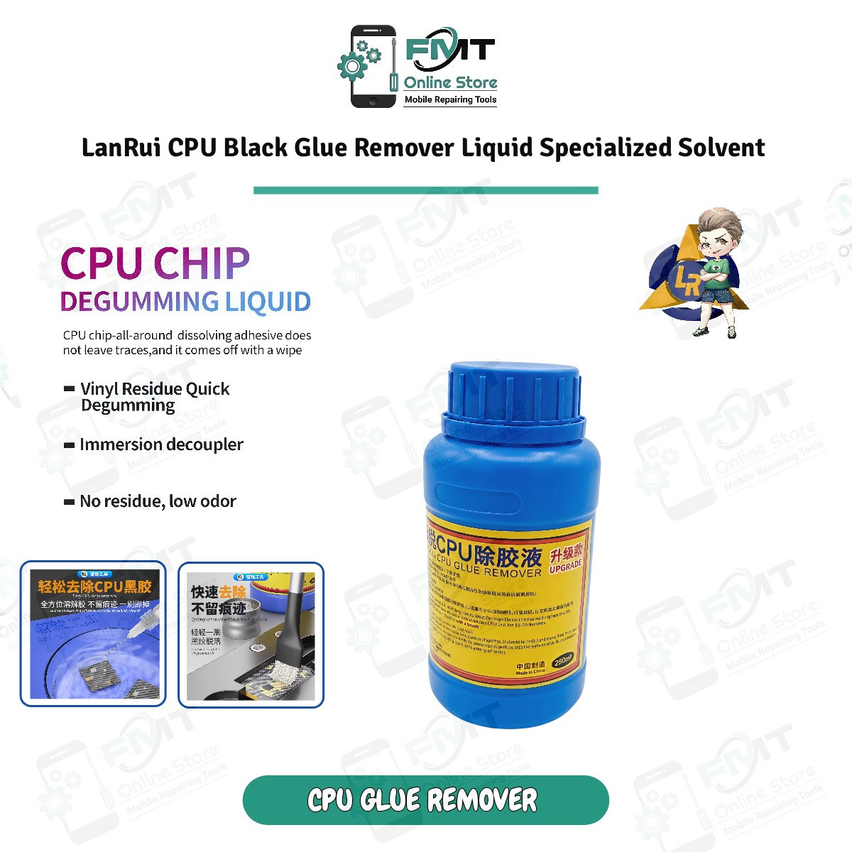 LanRui CPU Black Glue Remover Liquid, Specialized Solvent