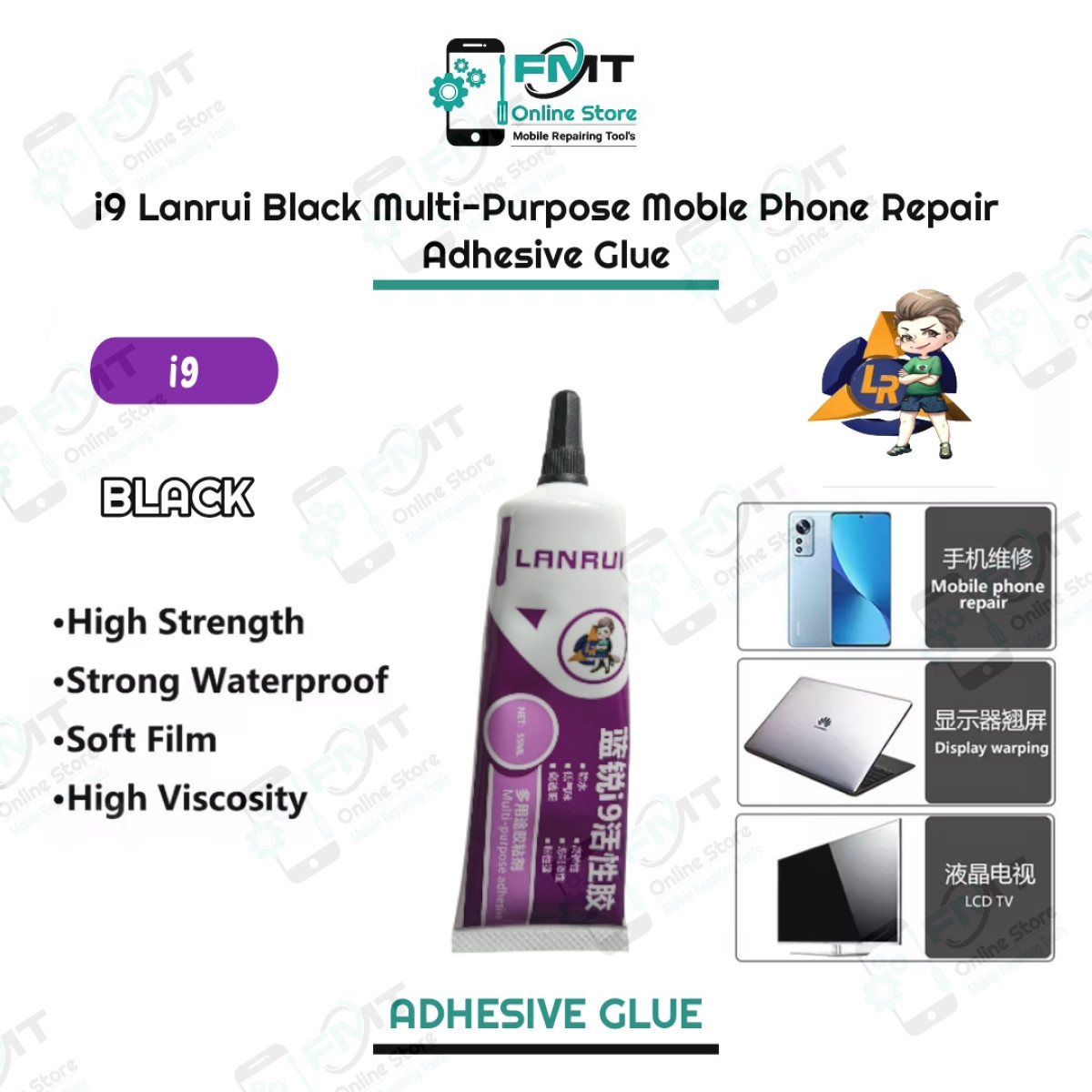 i9 Lanrui 55ml Black Multi-Purpose Mobile Phone Adhesive Glue