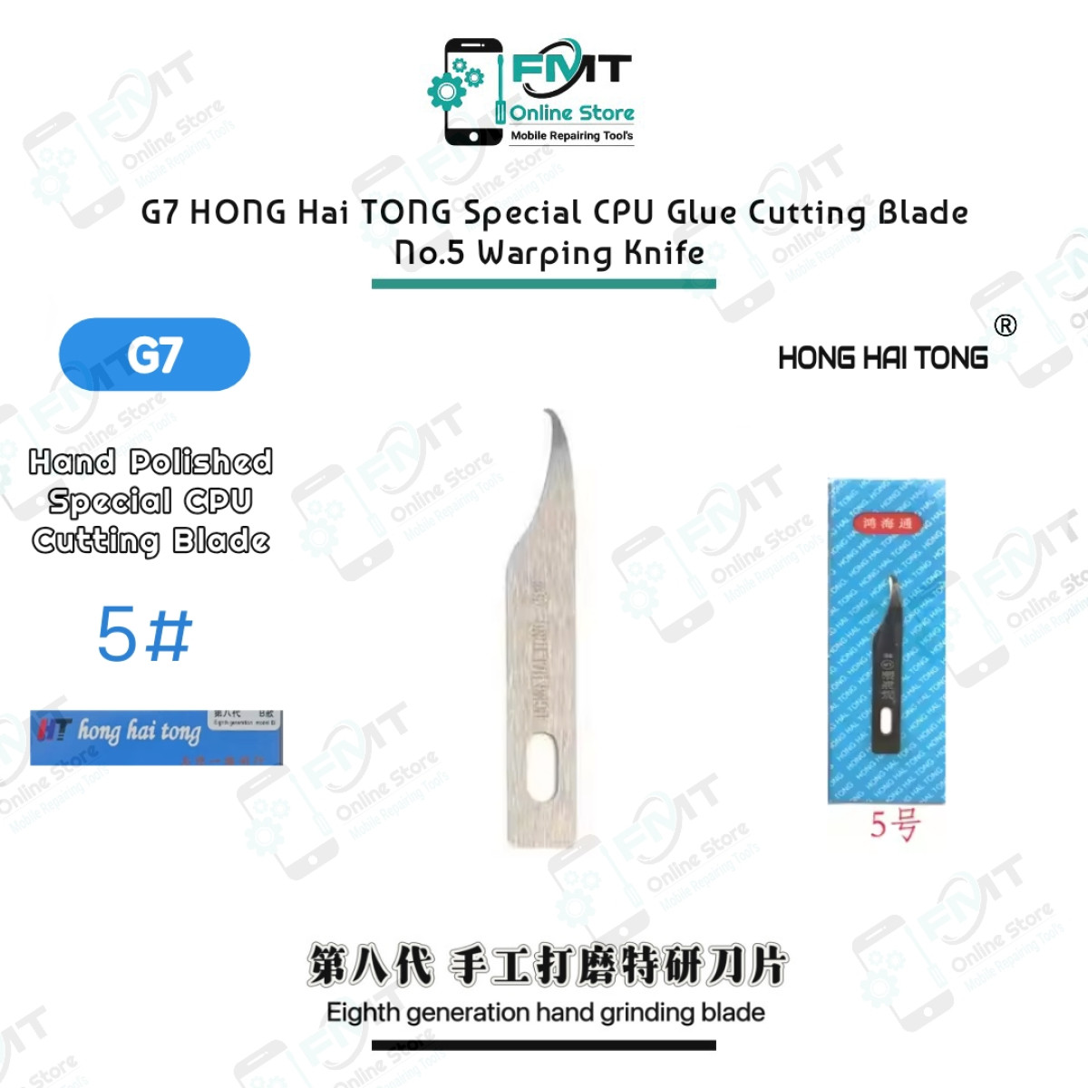 G7 Hong Hai Tong Special CPU Glue Cutting Blade No.5 Warping Knife