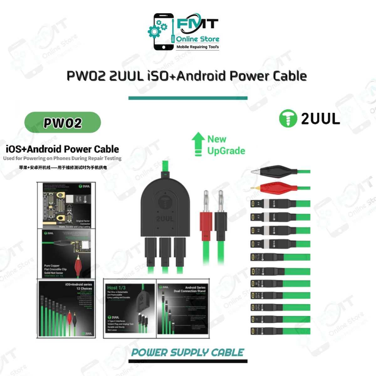 PW02 2UUL iOS+Android Power Cable