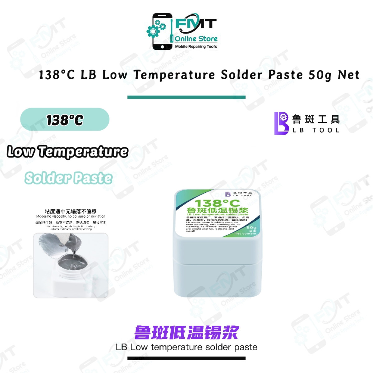 138℃ LB LB Low Temperature Solder Paste 50g Net