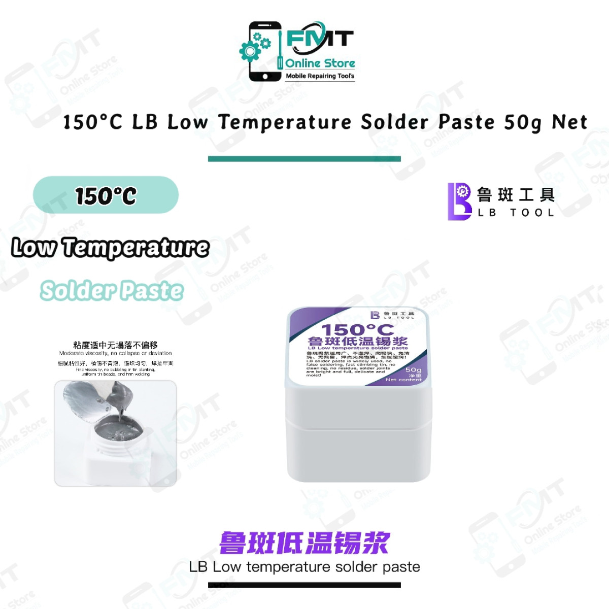 150°C LB Low Temperature Solder Paste 50g Net
