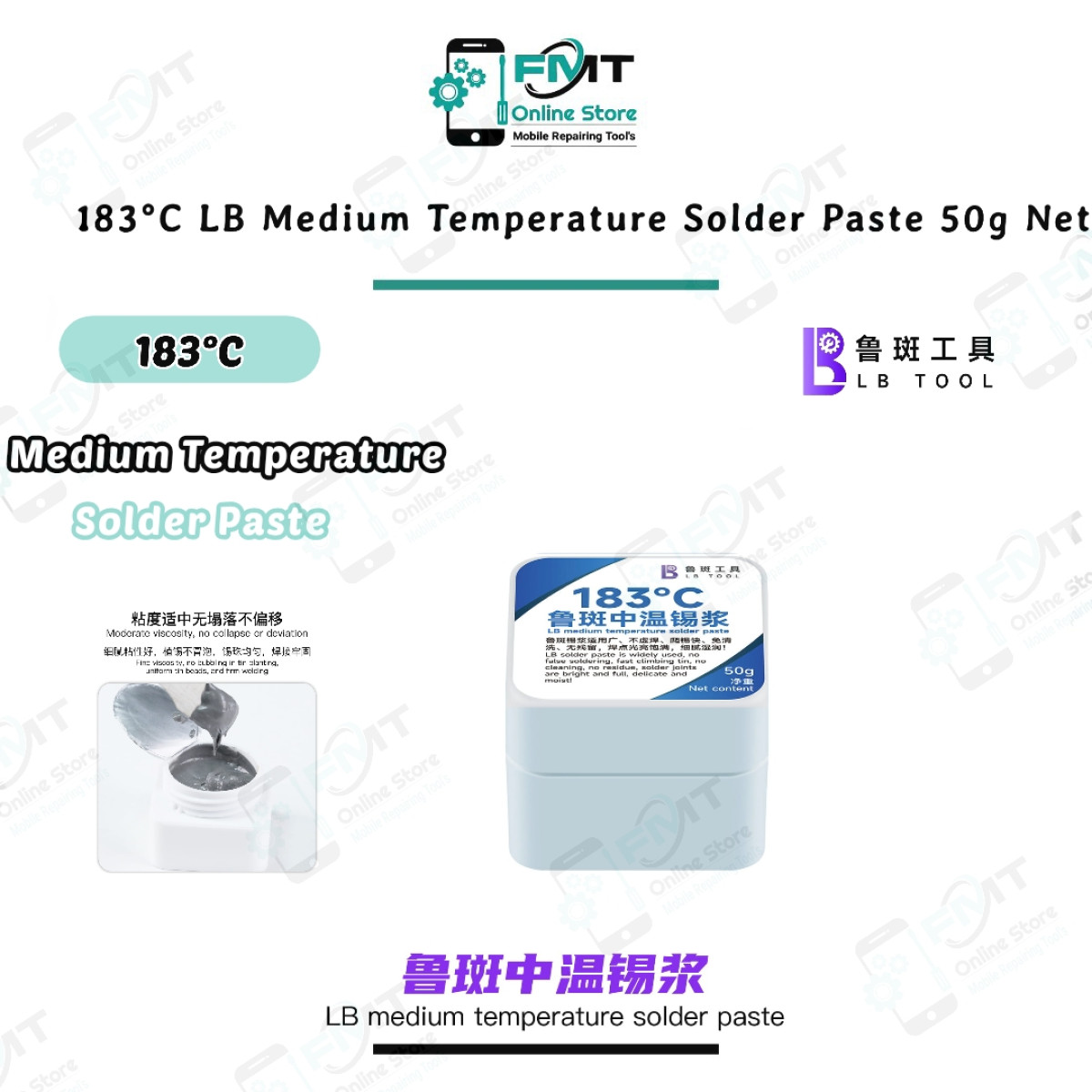 183°C LB Medium Temperature Solder Paste 50g Net Weight