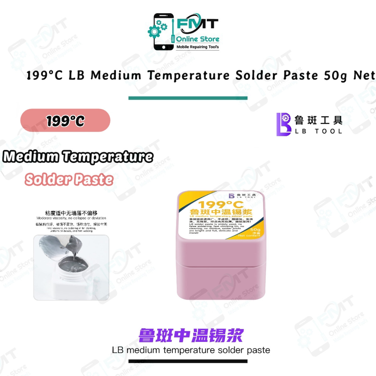 199°C LB Medium Temperature Solder Paste 50g Net Weight