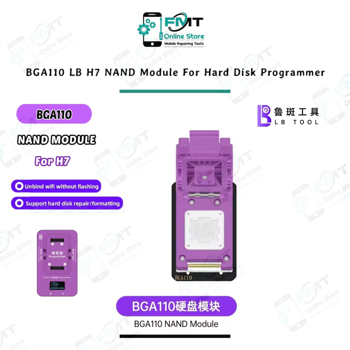 BGA110 LB H7 NAND Module For Hard Disk Programmer