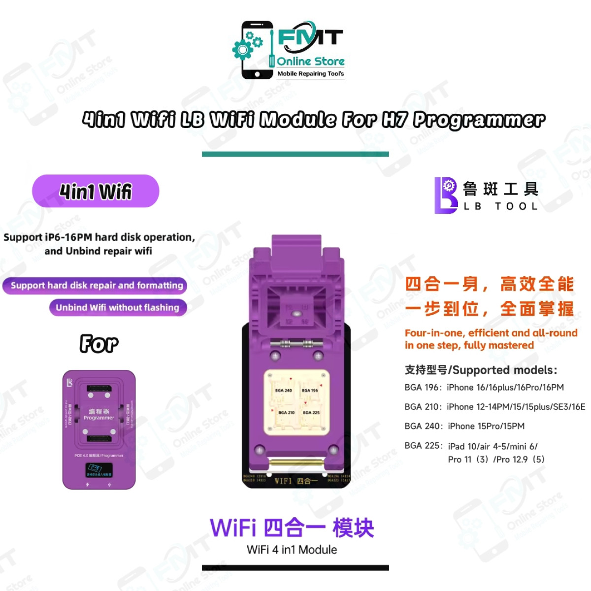 4in1 Wifi LB WiFi Module For H7 Programmer .