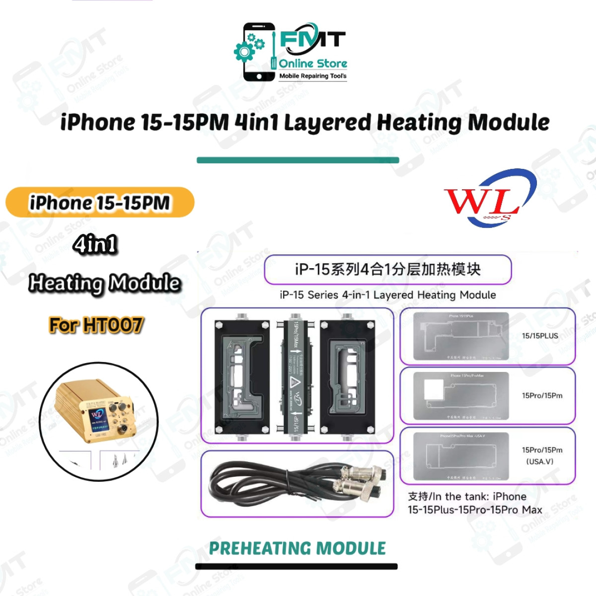 WL HT007 iPhone 15 Series 4in1 Layered Heating Module