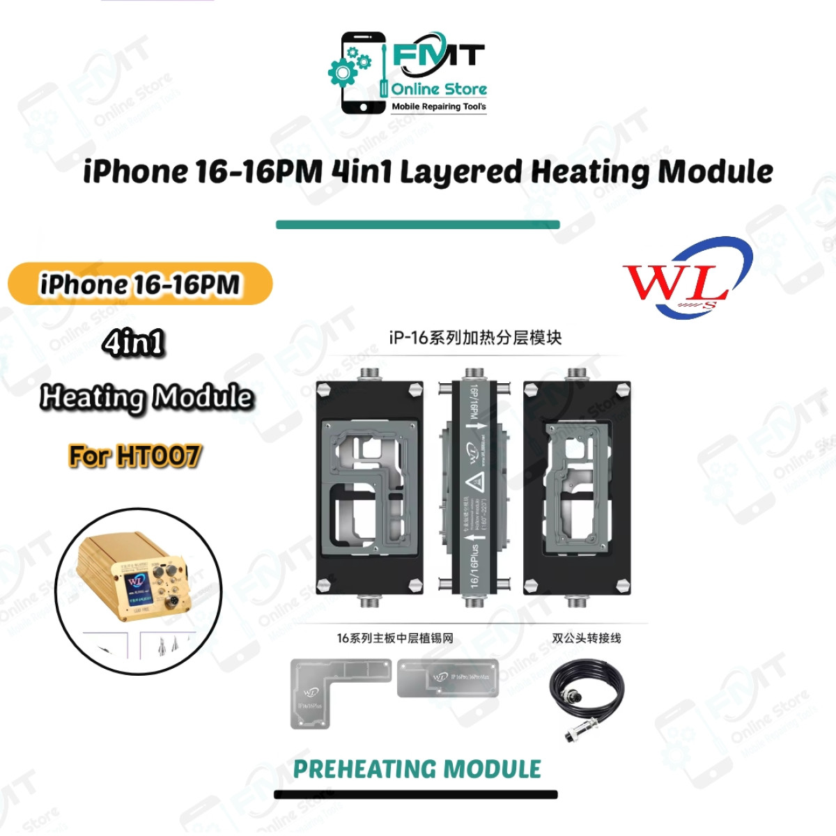 WL HT007 iPhone 16 Series 4in1 Layered Heating Module