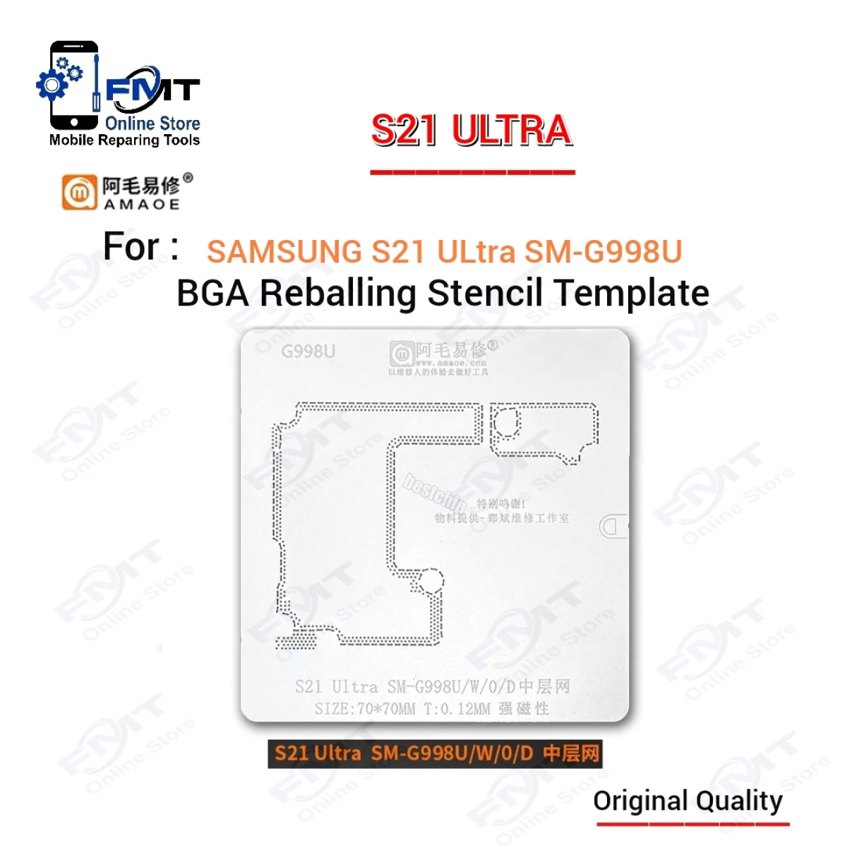 S21 ULTRA Middle Layer AMAOE Stencil