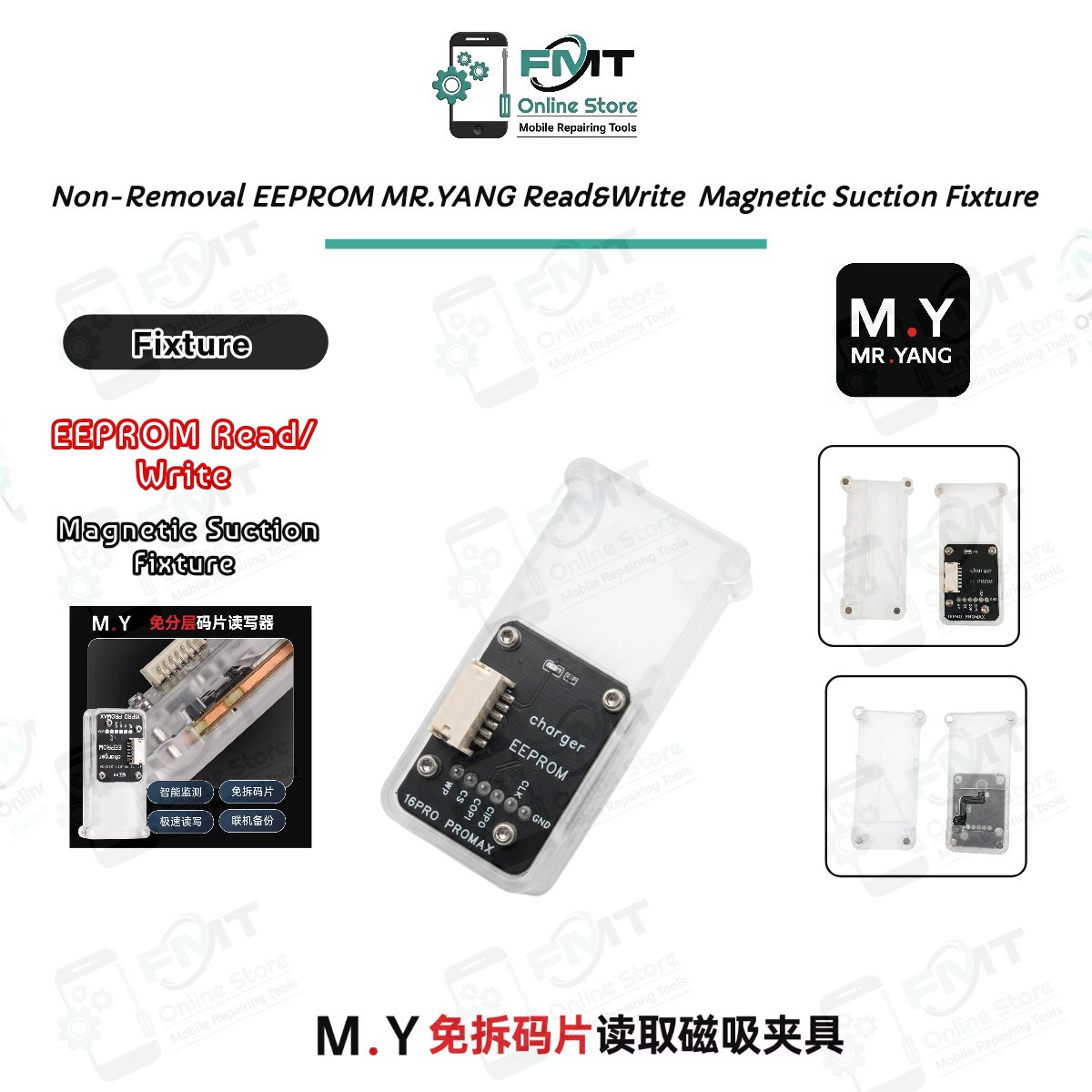 Non-Removal EEPROM MR.YANG Read&Write  Magnetic Suction Fixture