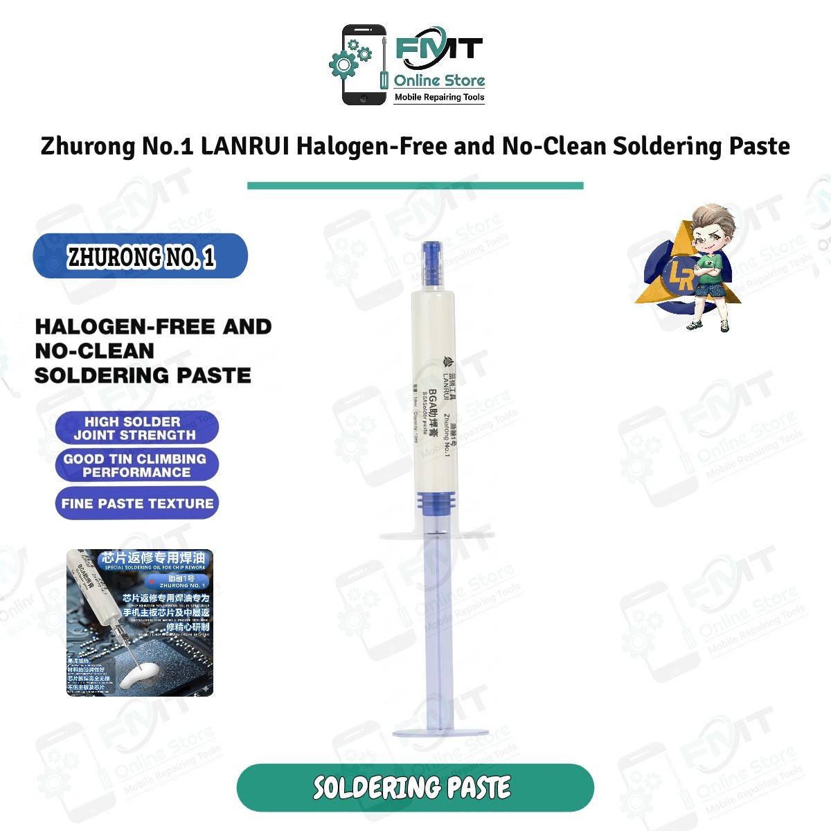 Zhurong No.1 LANRUI Halogen-Free and No-Clean Soldering Paste